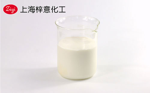 上海梓意有機硅消泡劑產(chǎn)品圖 上海梓意有機硅消泡劑產(chǎn)品圖
