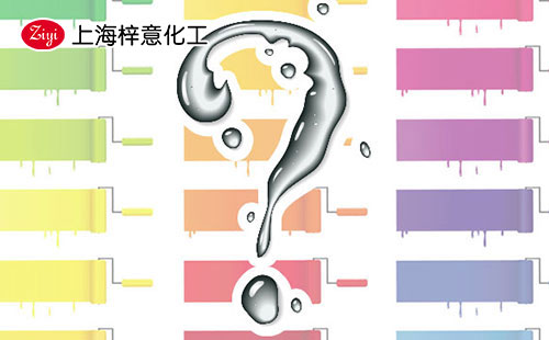 上海梓意聚醚消泡劑 上海梓意聚醚消泡劑