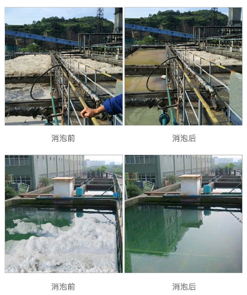 1681525425487148.png 消泡效果對(duì)比.png